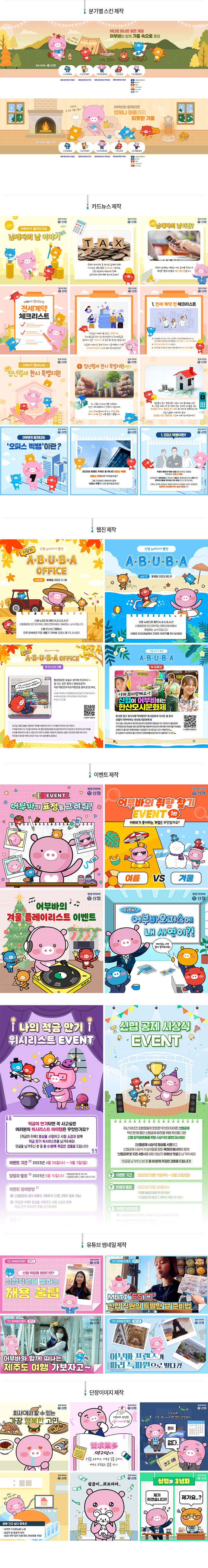bitsol-works-상세.jpg