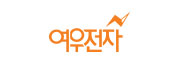 여우전자