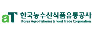 한국농수산식품유통공사