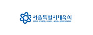서울특별시체육회