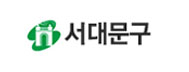 서대문구