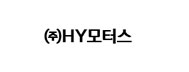 (주)HY모터스