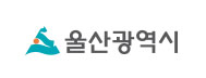울산시