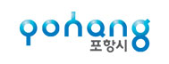 포항시
