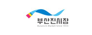 부산진시장