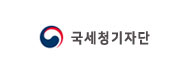 국세청기자단