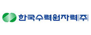 한국수력원자력(주)