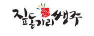 짚동가리쌩주