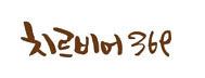 치르비어369