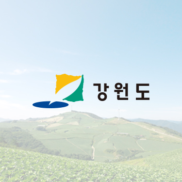 강원도청