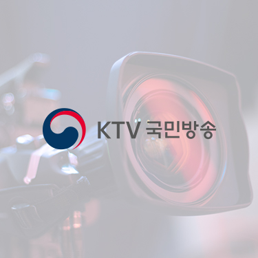 KTV 국민방송