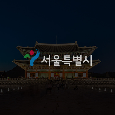 서울시청