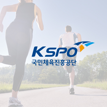 국민체육진흥공단