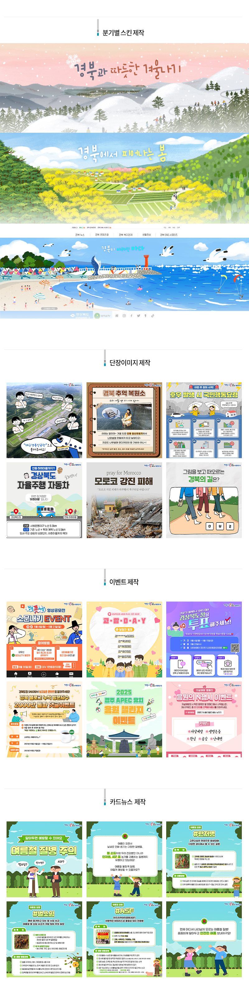 경상북도청.jpg
