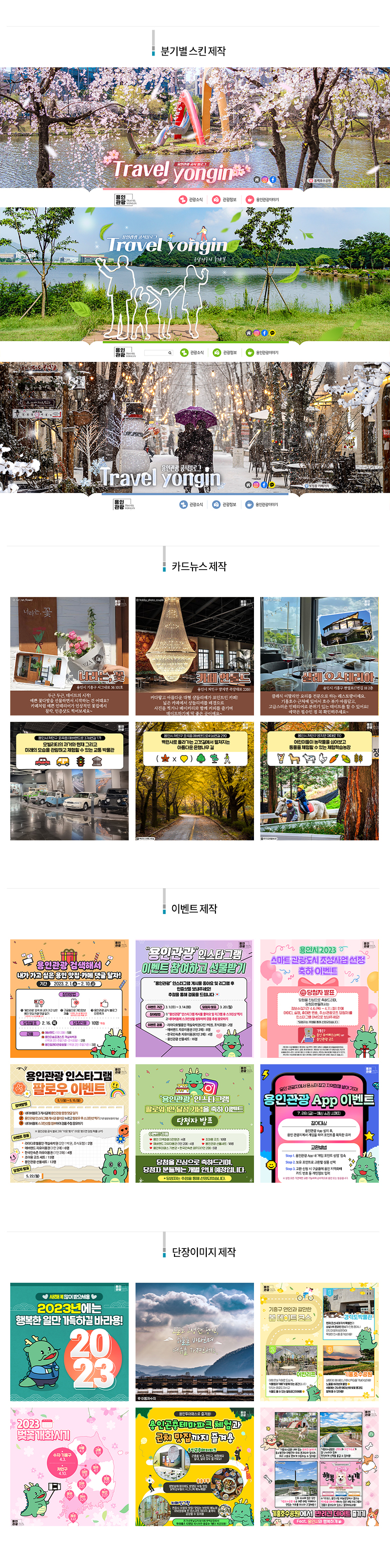 용인관광jpg.jpg