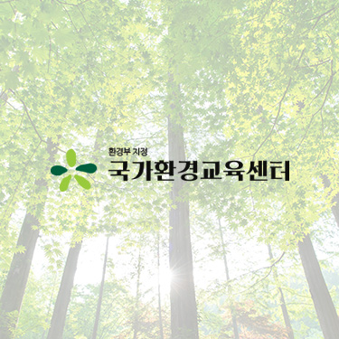환경보전협회