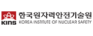 한국원자력안전기술원