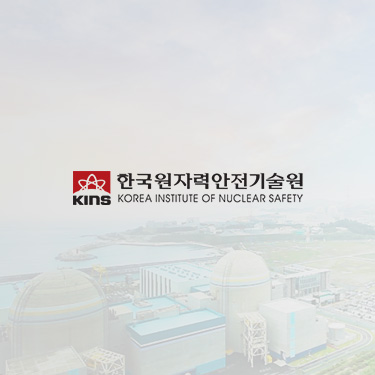 원자력안전규제 온라인 통합소통