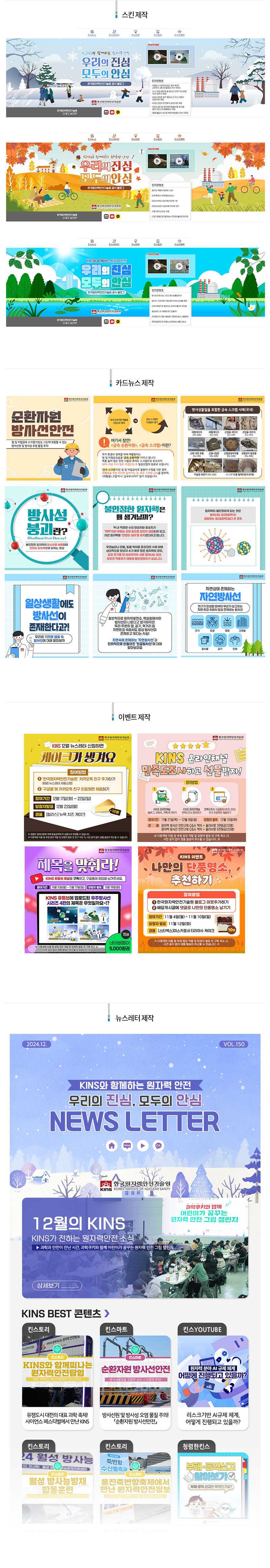 2024빛솔_work_9.jpg