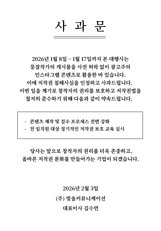 공지 팝업